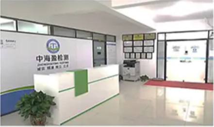 熱烈慶祝河南中海盈檢測(cè)技術(shù)有限公司LMIS系統(tǒng)上線試運(yùn)行